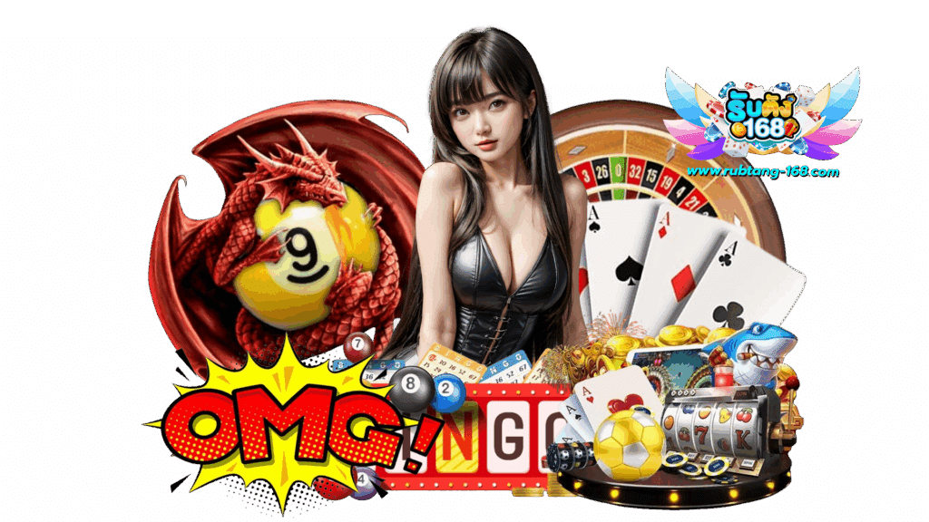 rubtang168 ศูนย์รวมความบันเทิงเกมสล็อตอันดับหนึ่ง แพลตฟอร์ม