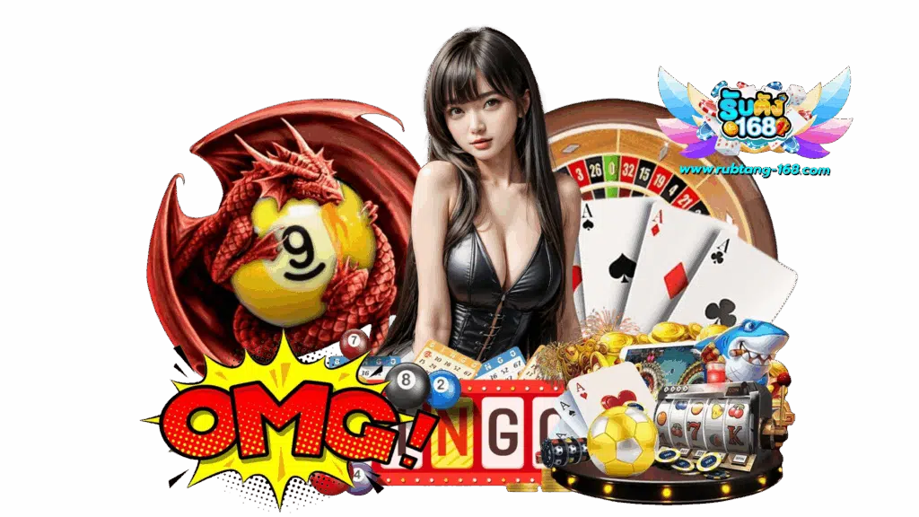 rubtang168 ศูนย์รวมความบันเทิงเกมสล็อตอันดับหนึ่ง แพลตฟอร์ม